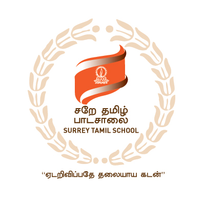 Surrey Tamil School - சறே தமிழ் பாடசாலை